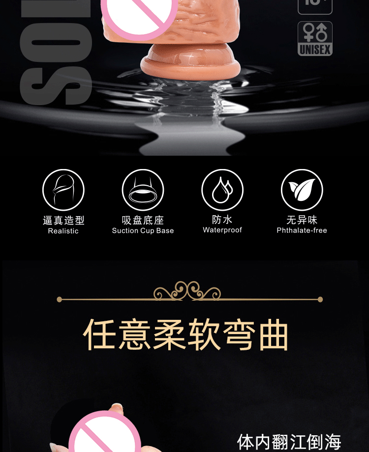 商品详情