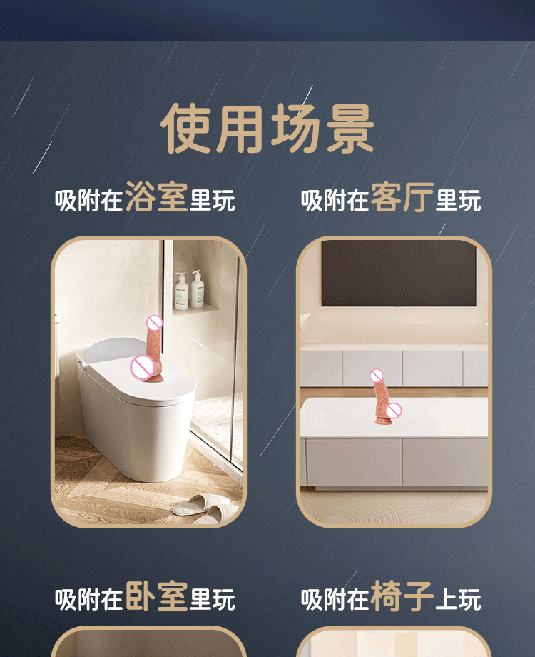 商品详情