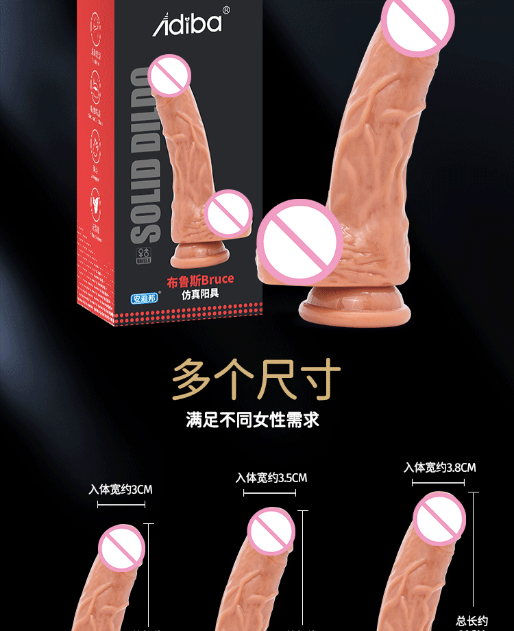 商品详情