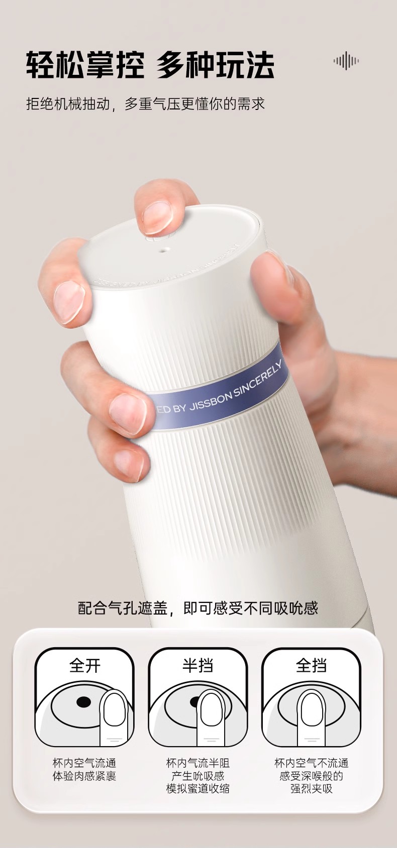 商品详情