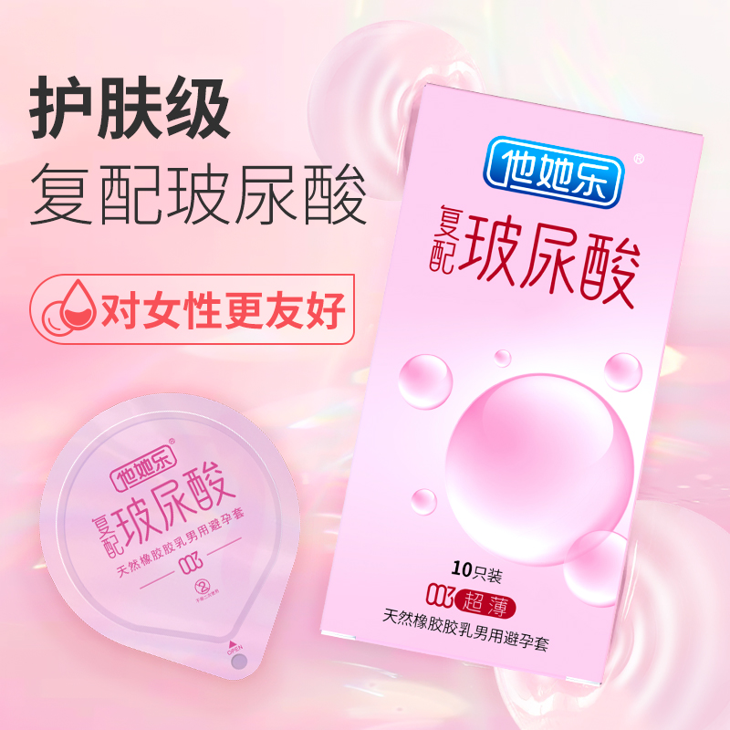 商品主图