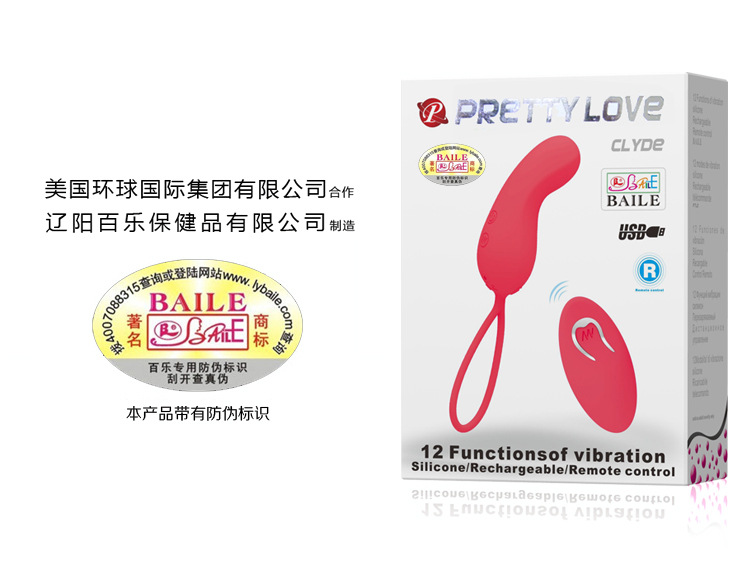 商品详情