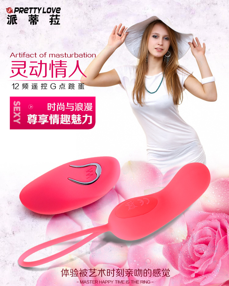 商品详情