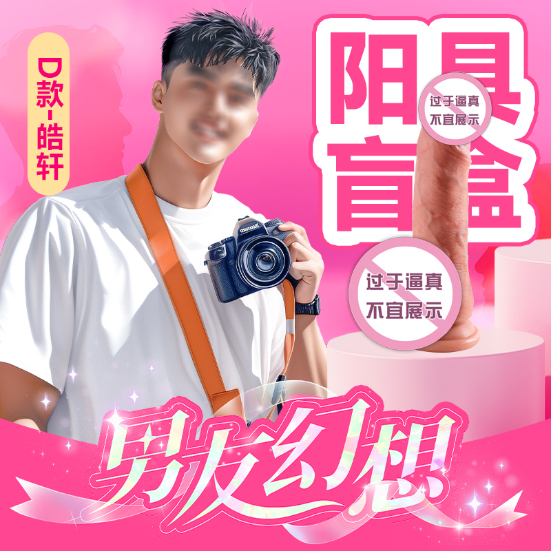 商品缩略图