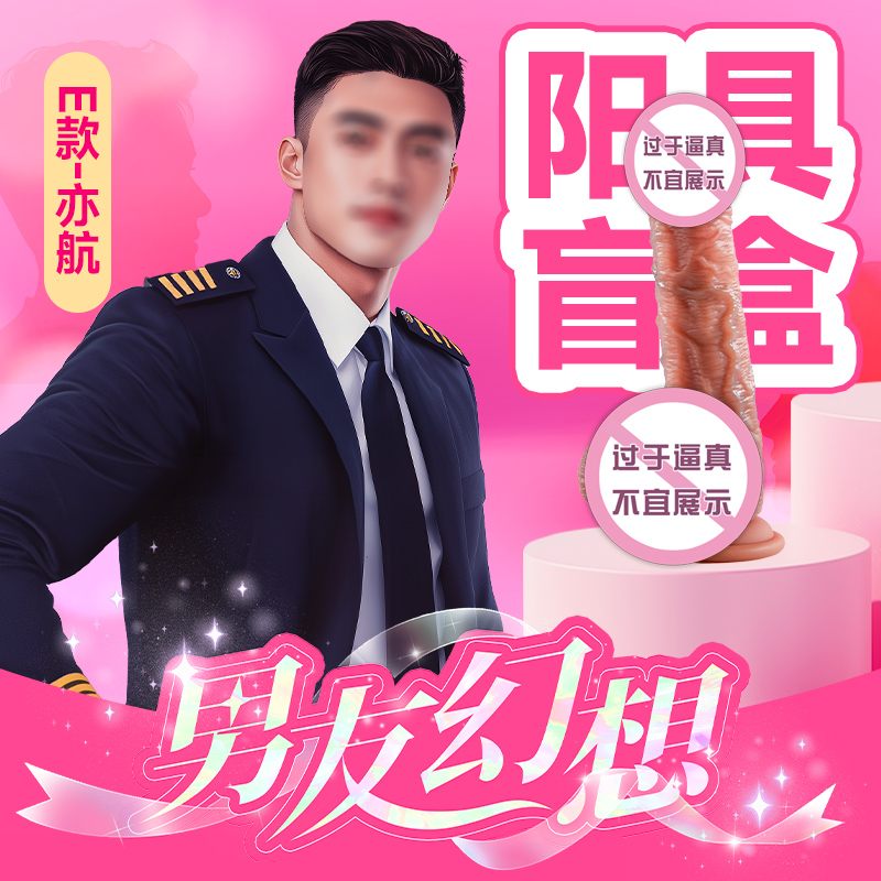 商品缩略图