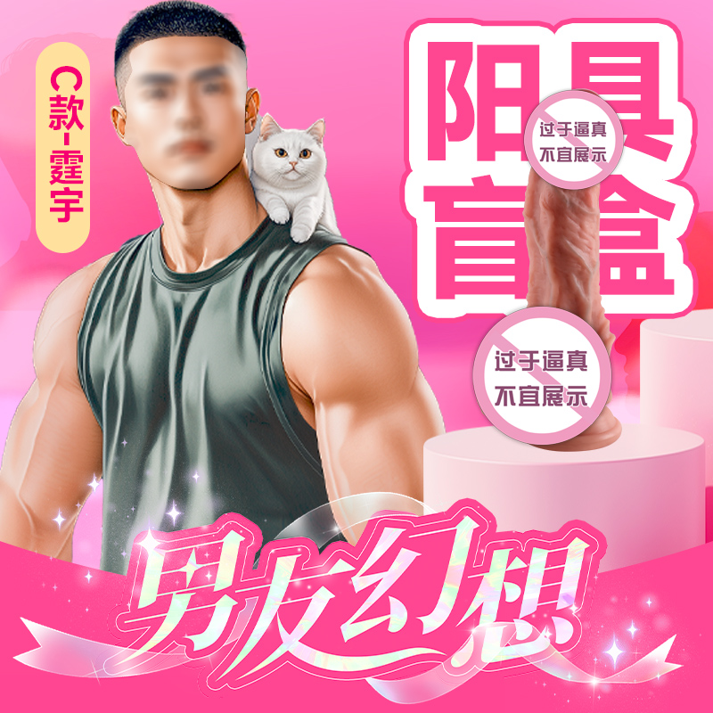 商品缩略图