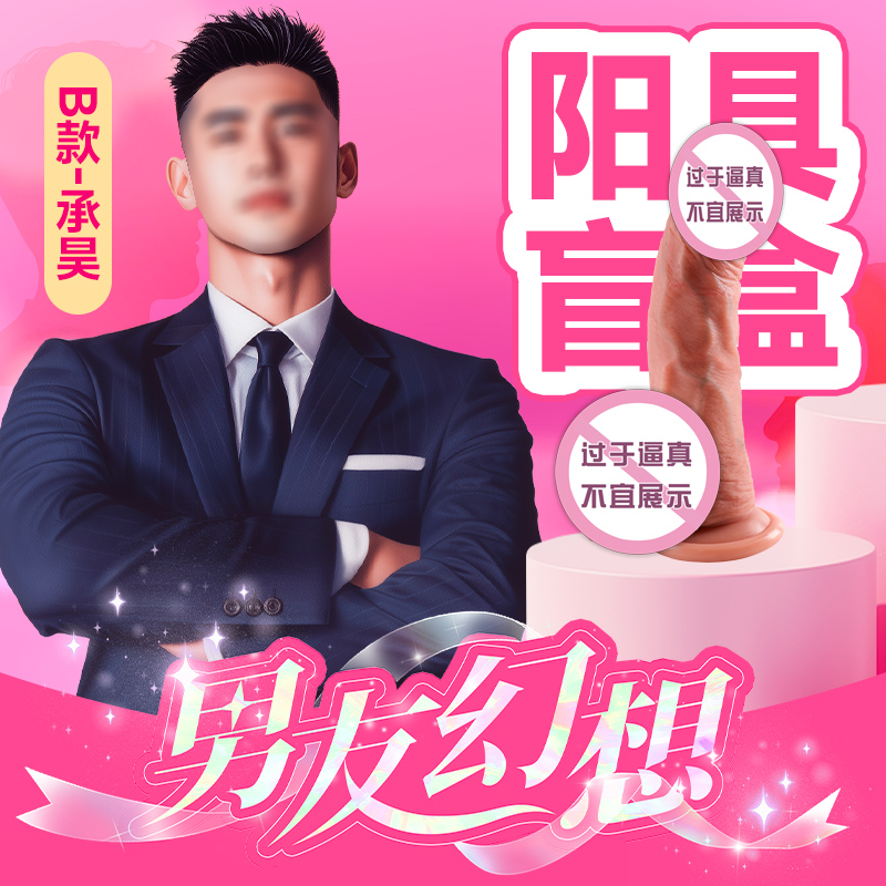 商品缩略图