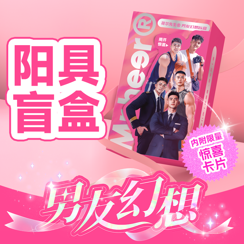 商品主图