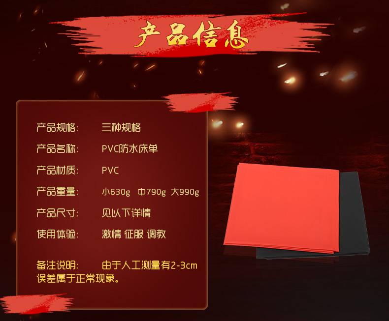 商品详情