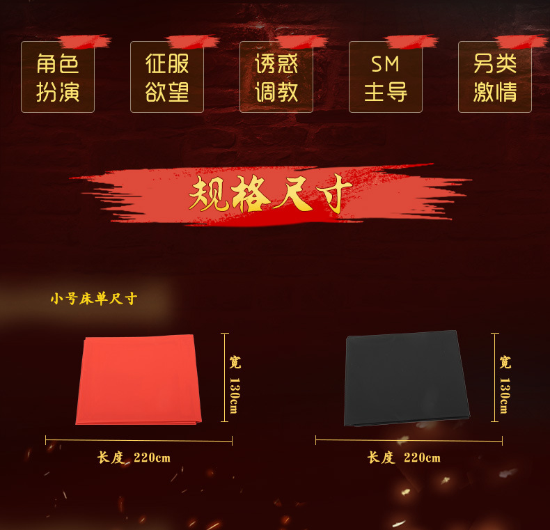 商品详情