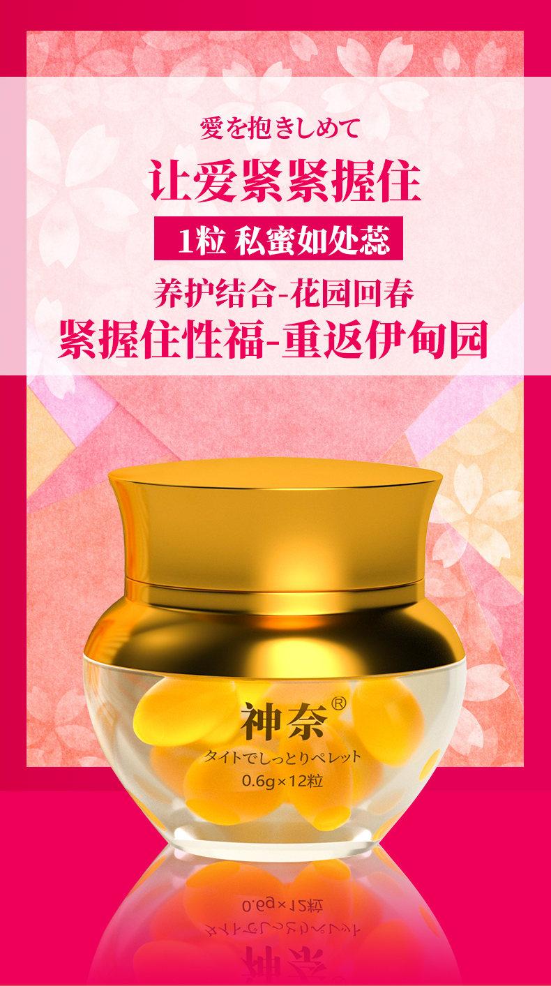 商品详情