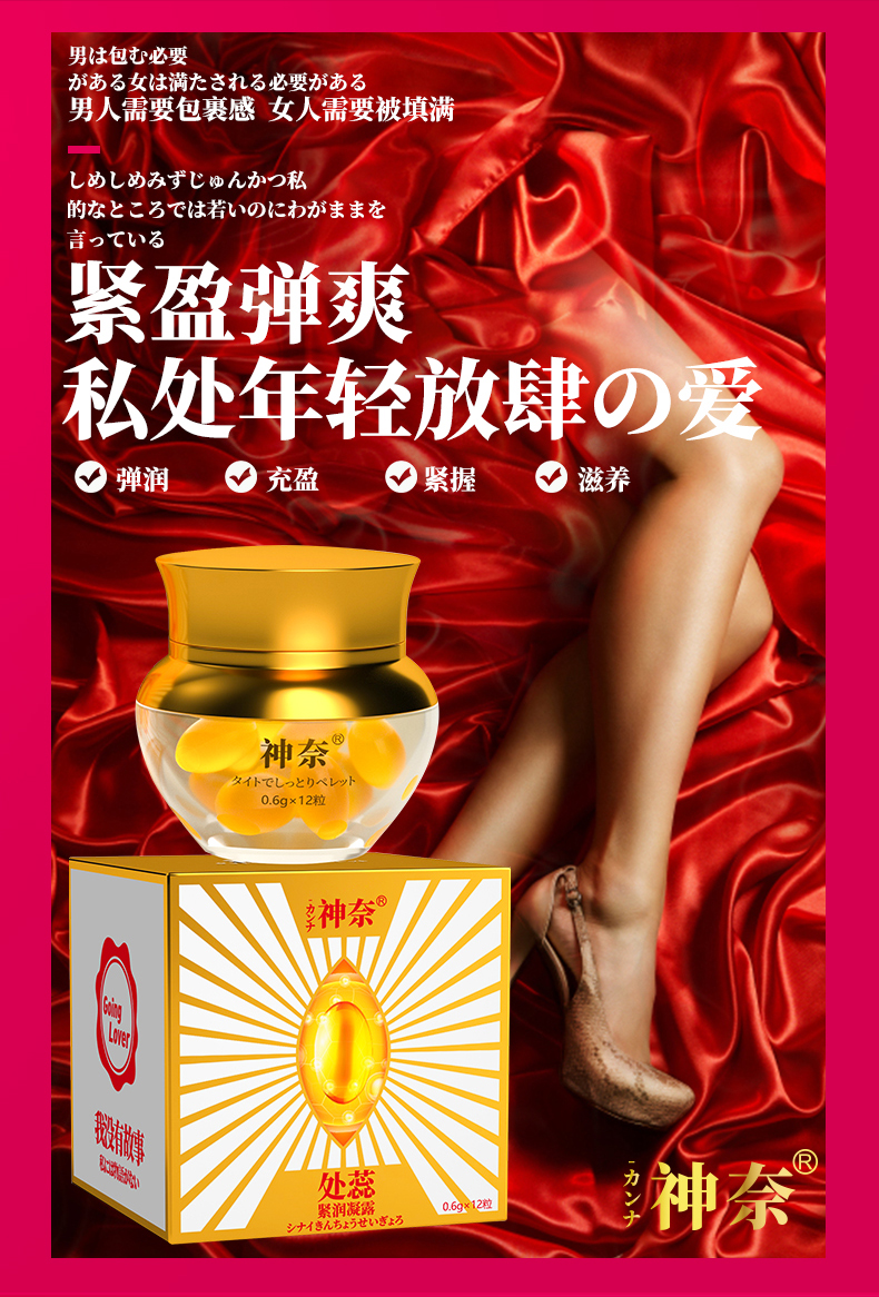 商品详情