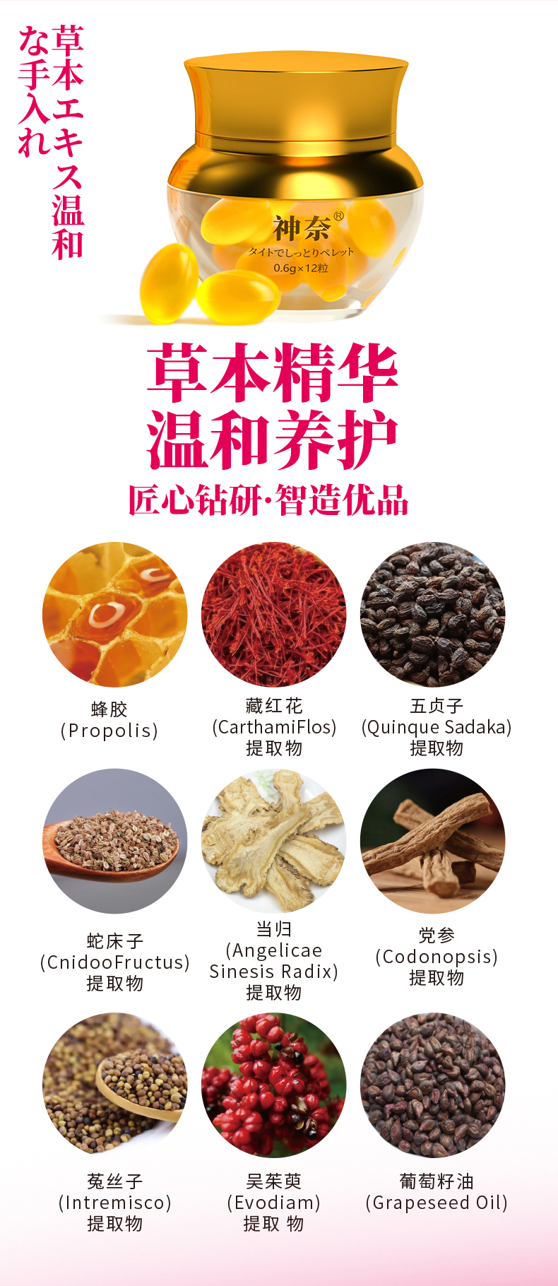 商品详情