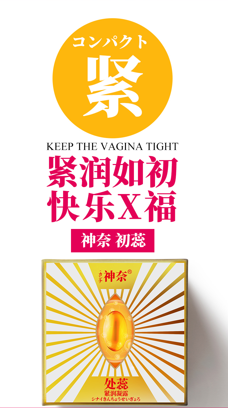 商品详情