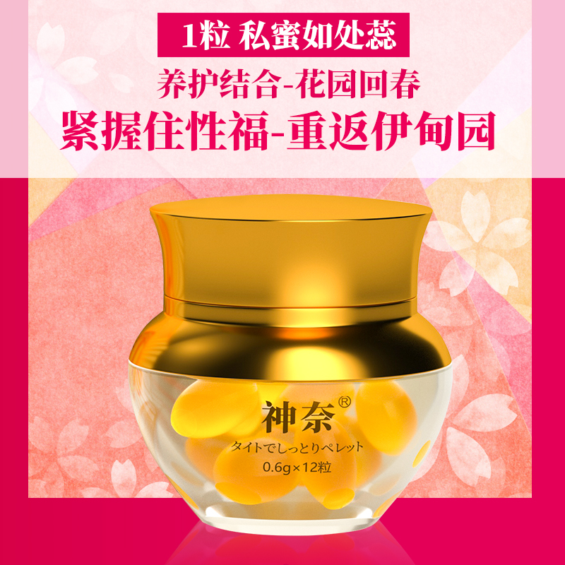 商品缩略图