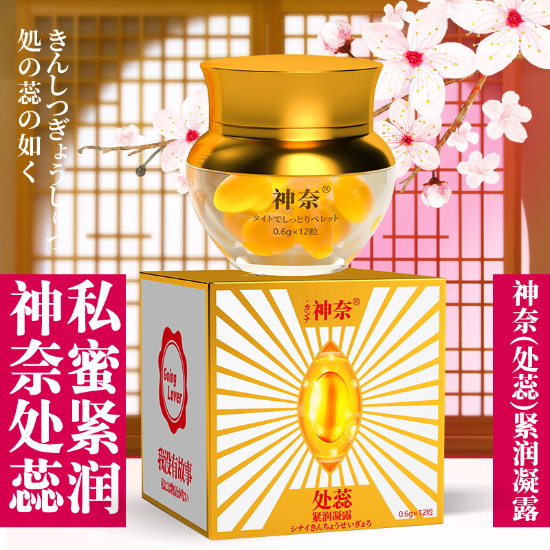 商品主图