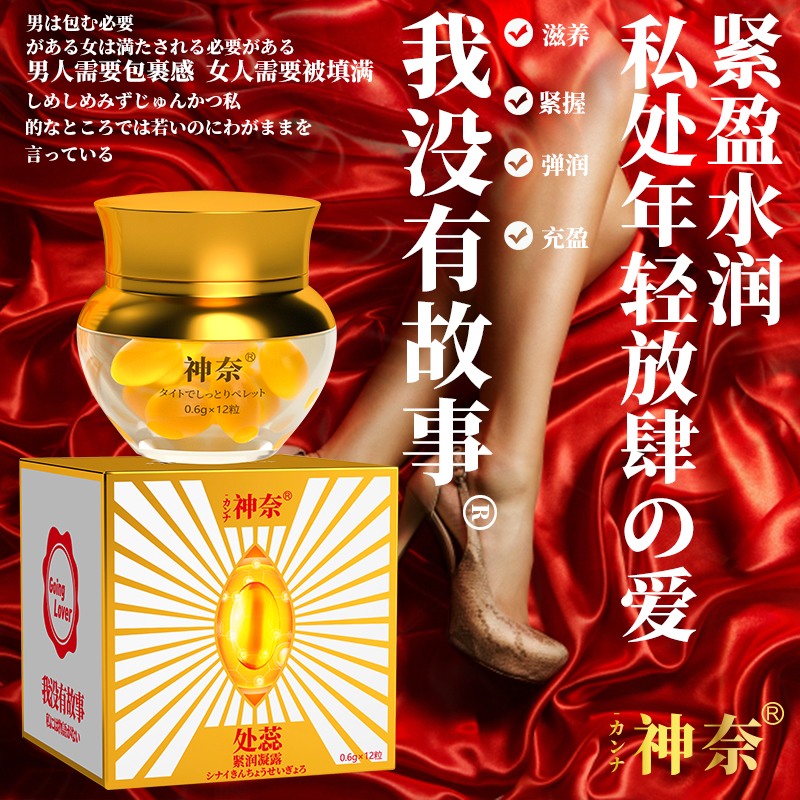 商品缩略图