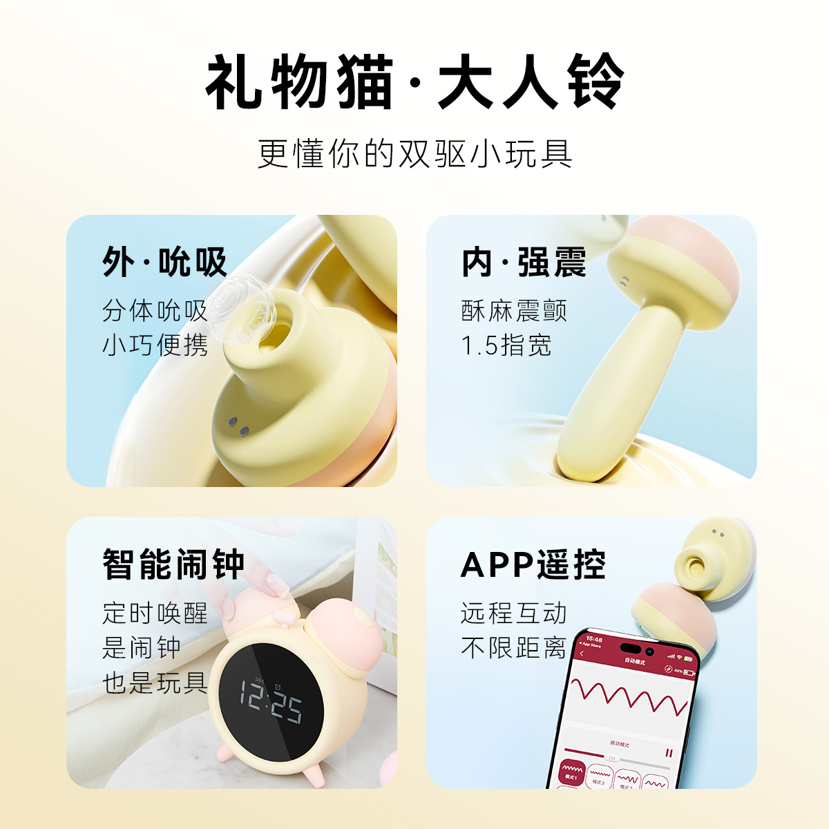 商品主图