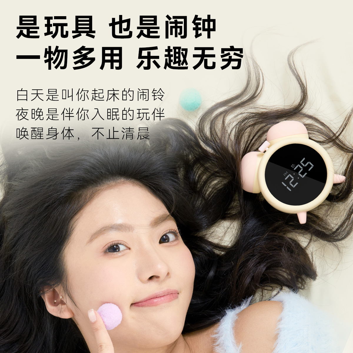 商品缩略图