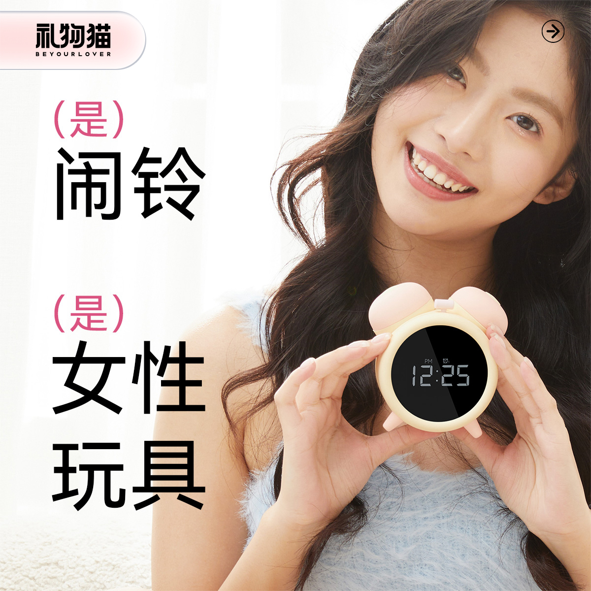 商品缩略图