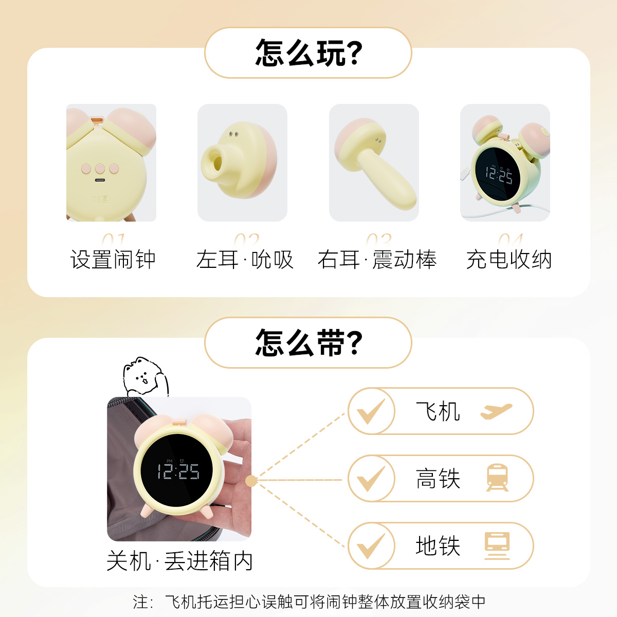 商品缩略图