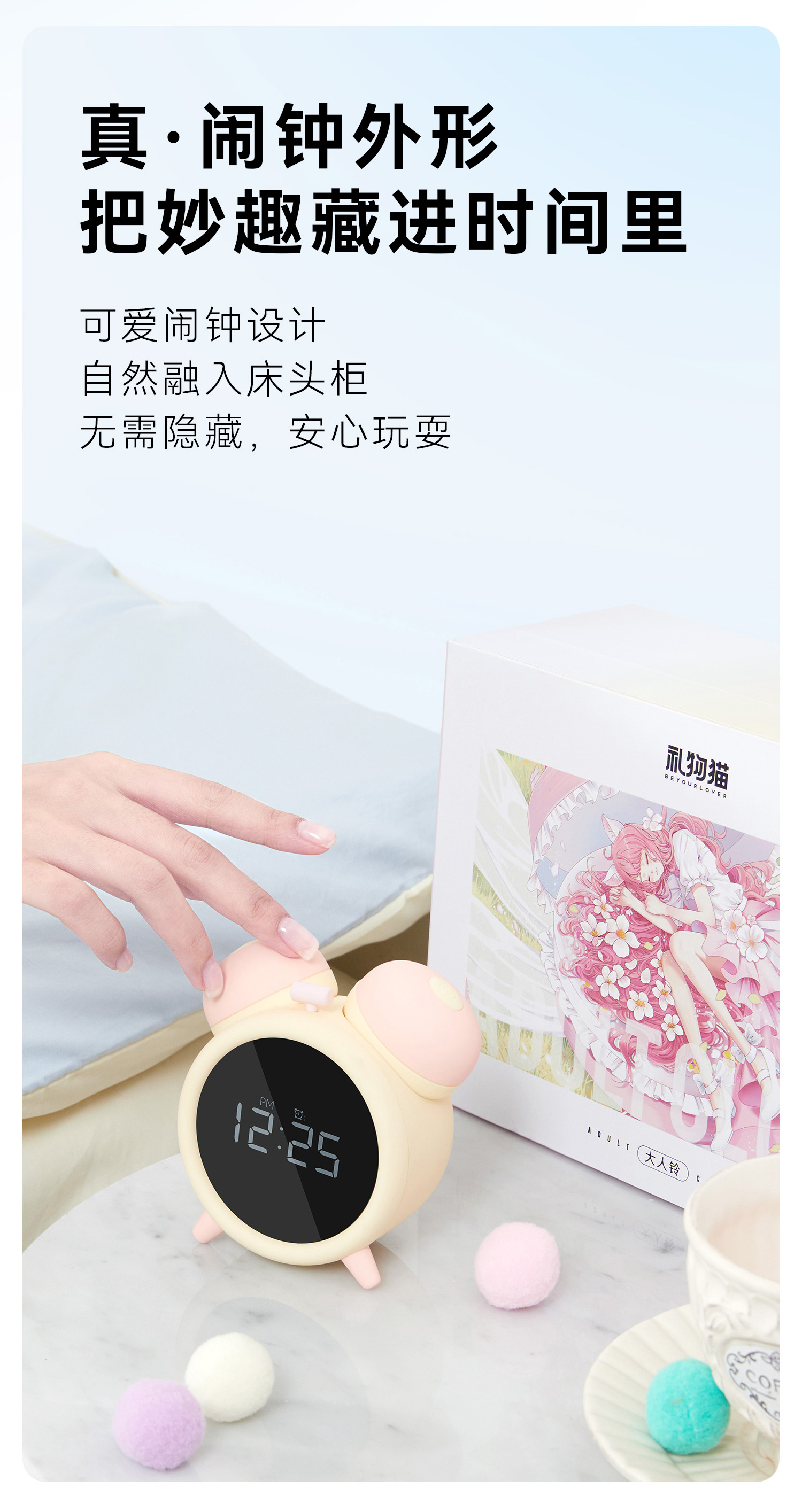 商品详情
