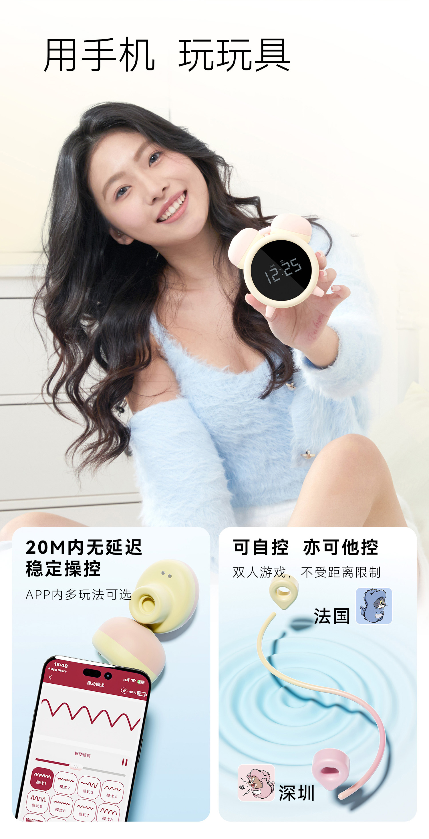 商品详情