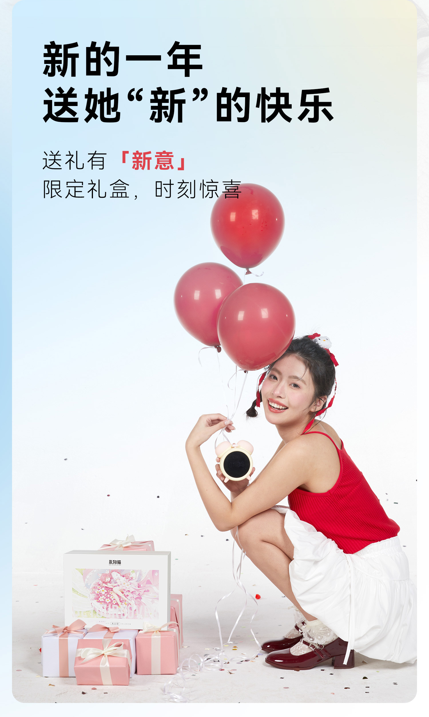 商品详情