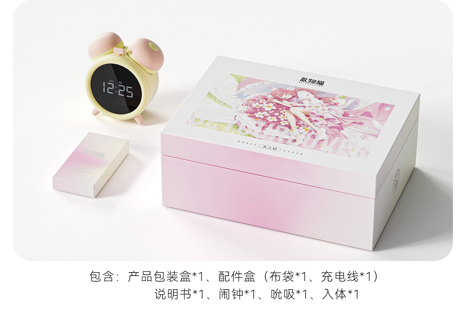 商品详情