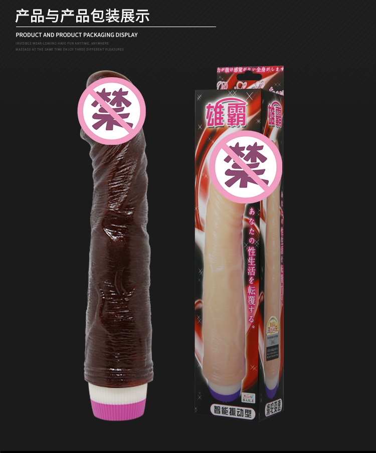商品详情