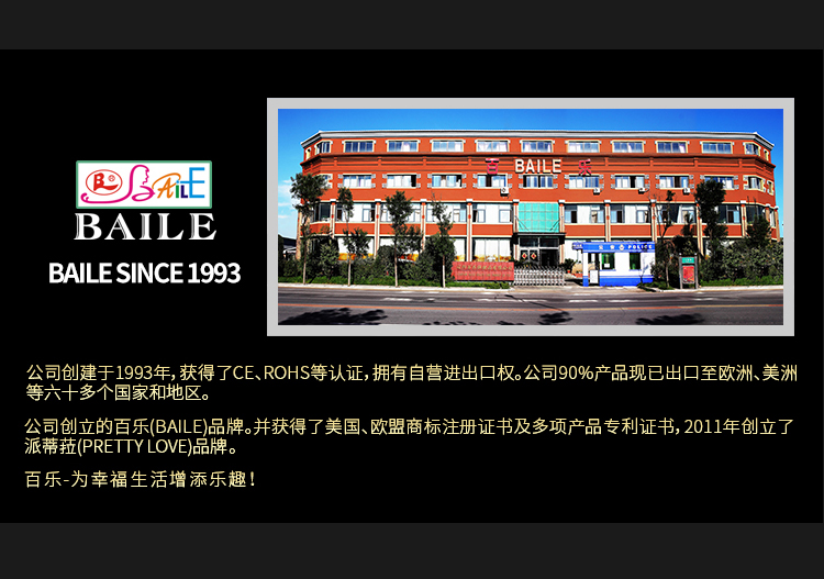 商品详情