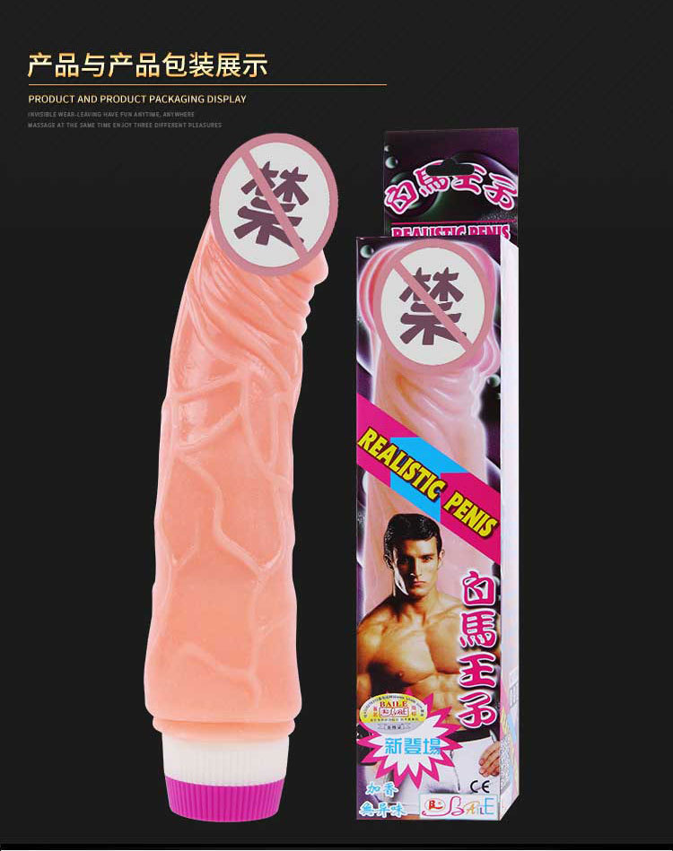 商品详情