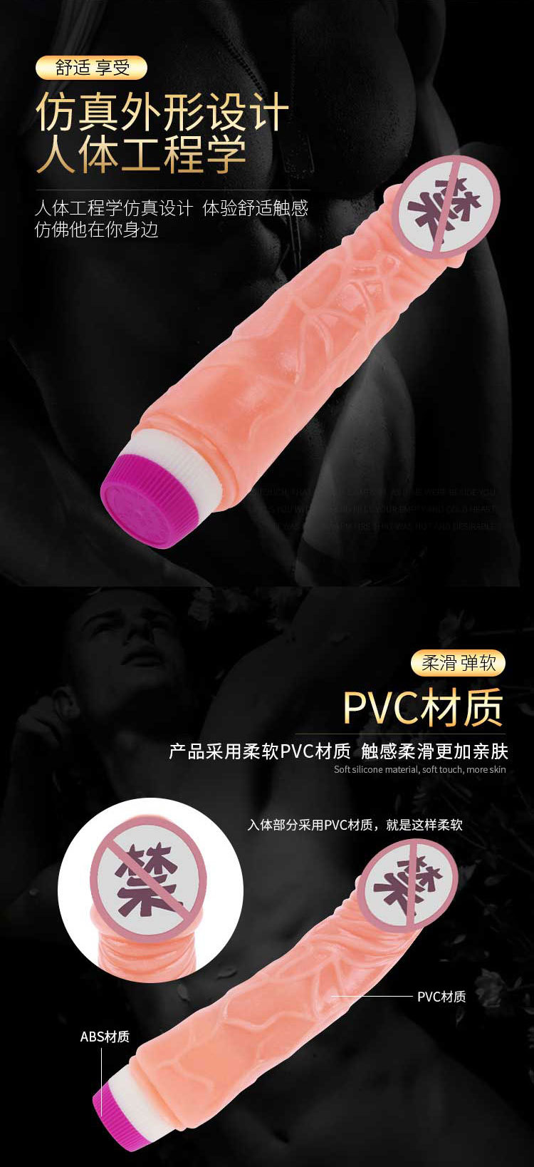 商品详情
