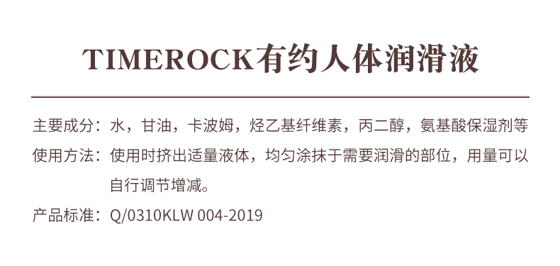 商品详情
