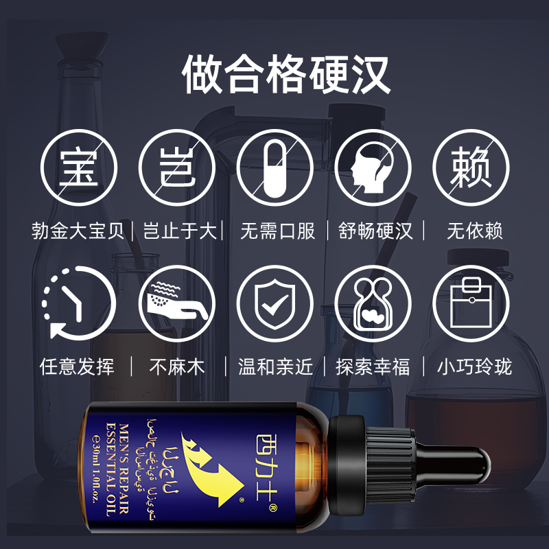 商品缩略图