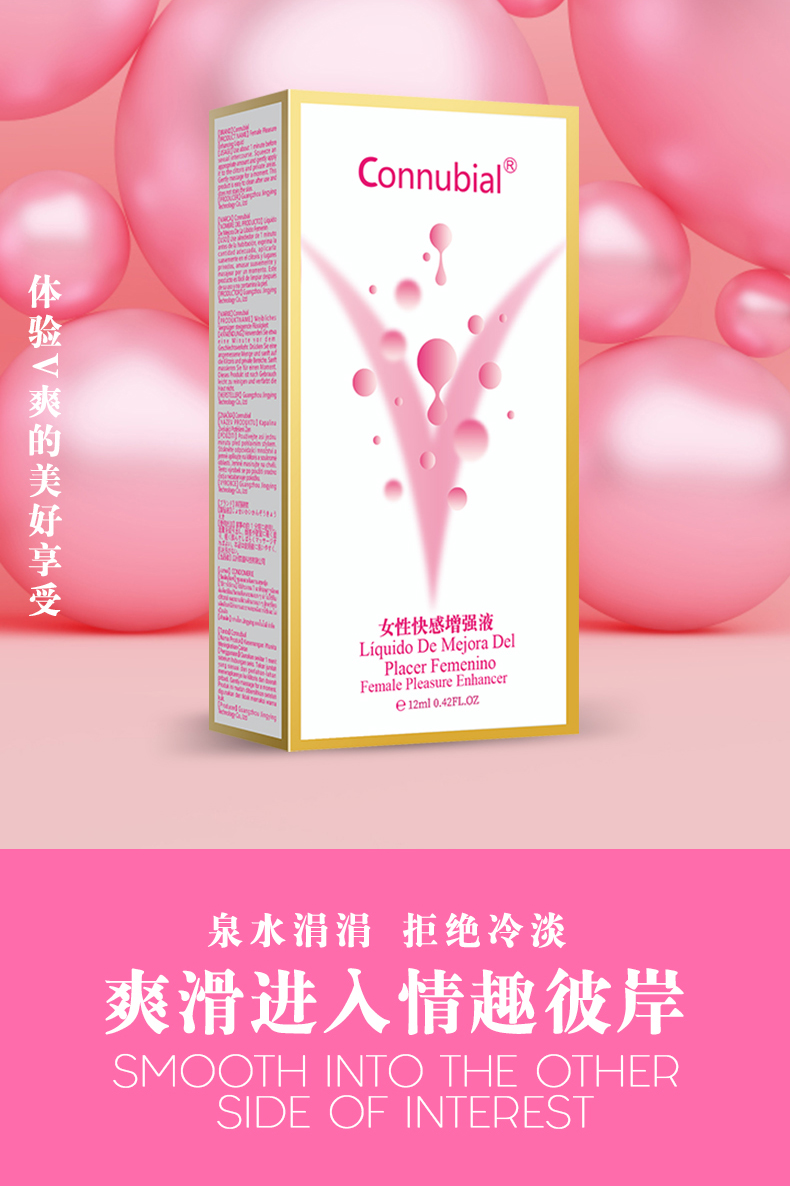 商品详情