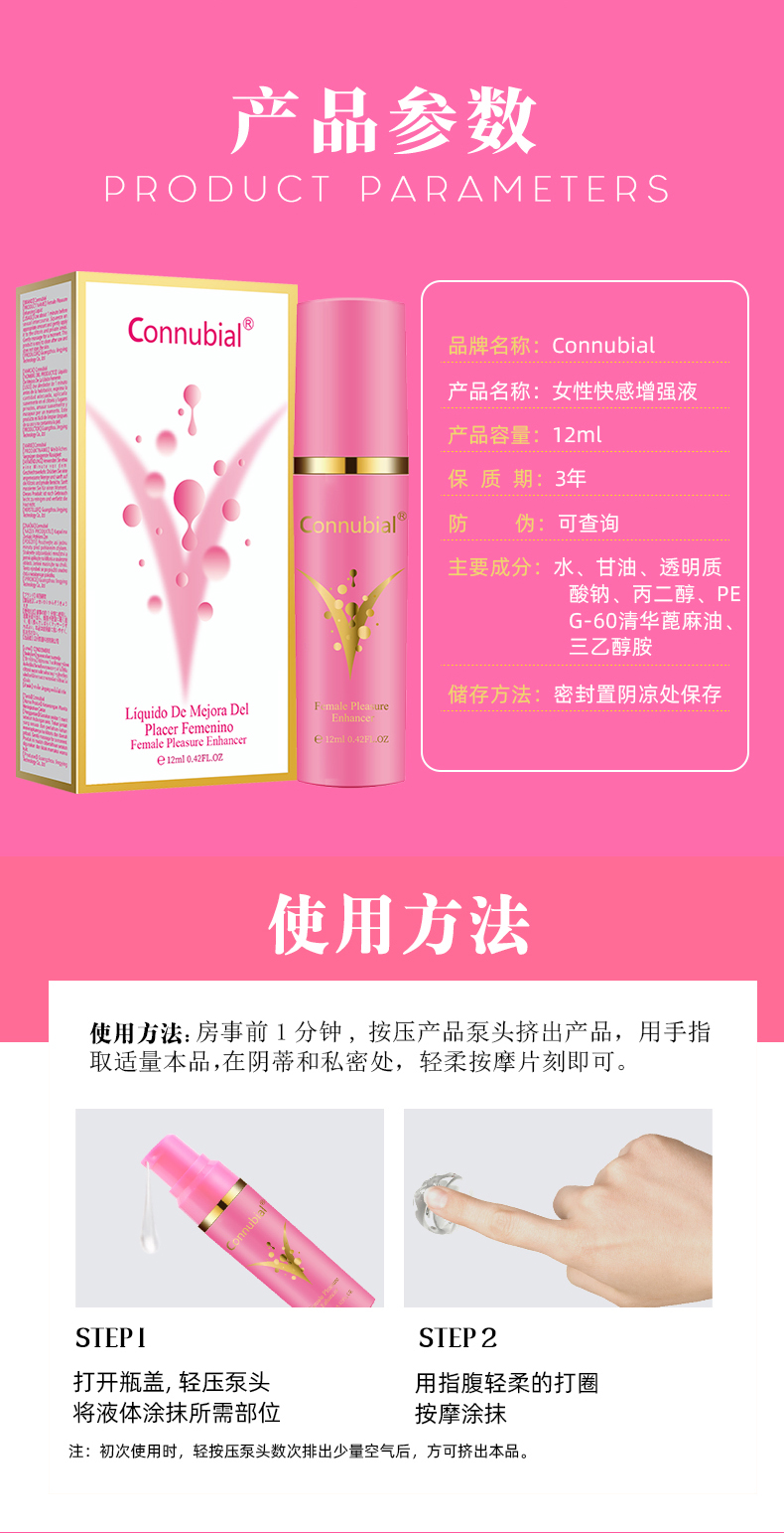 商品详情
