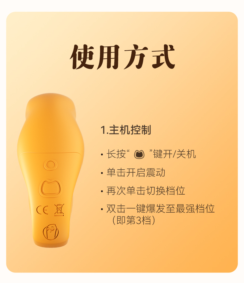 商品详情