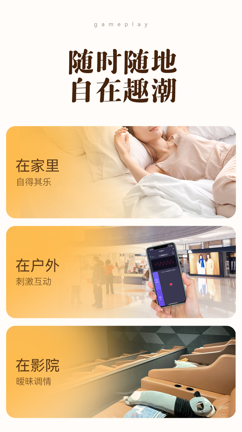 商品详情