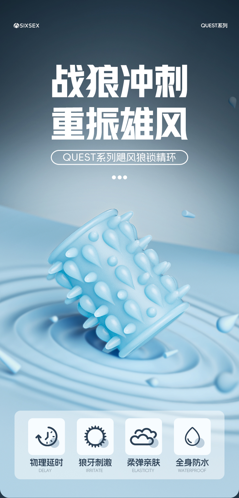 商品详情