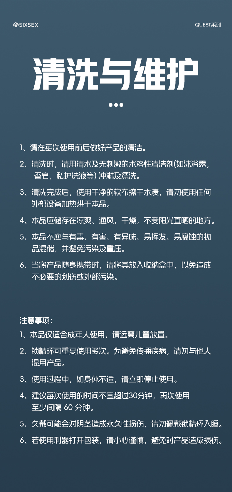 商品详情