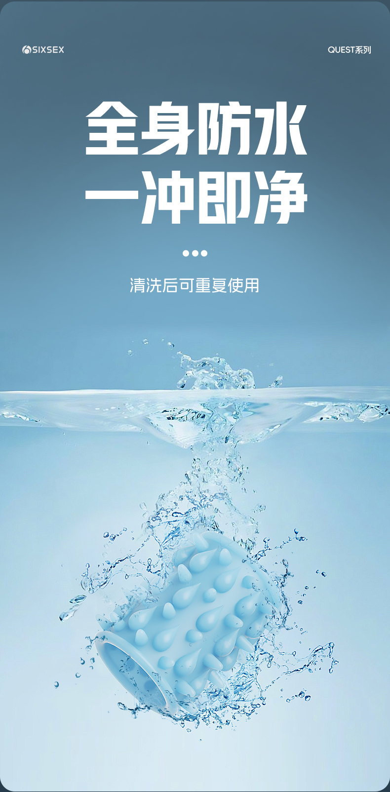 商品详情