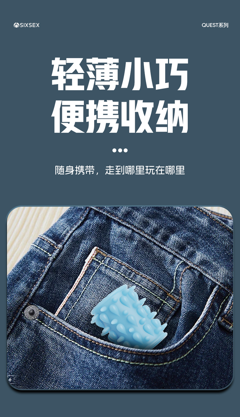商品详情