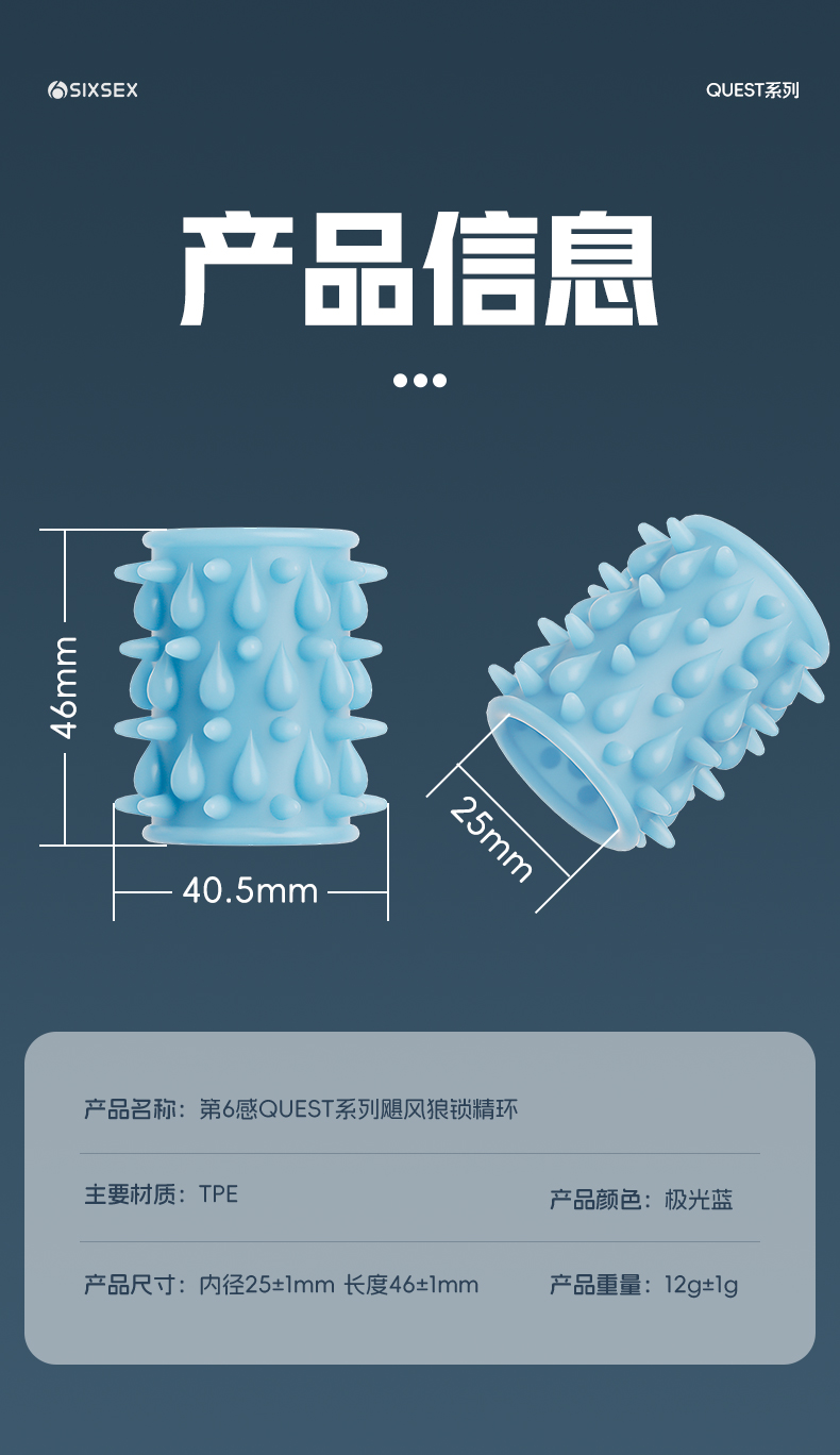 商品详情