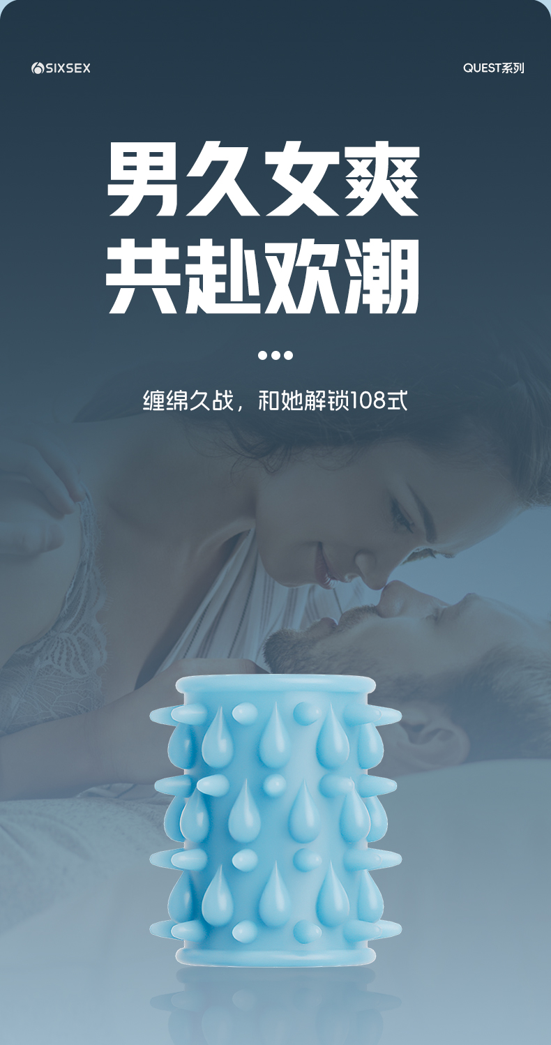 商品详情