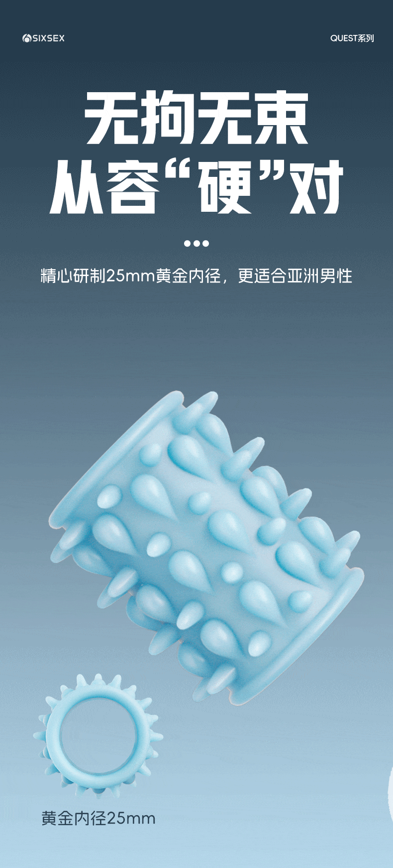 商品详情