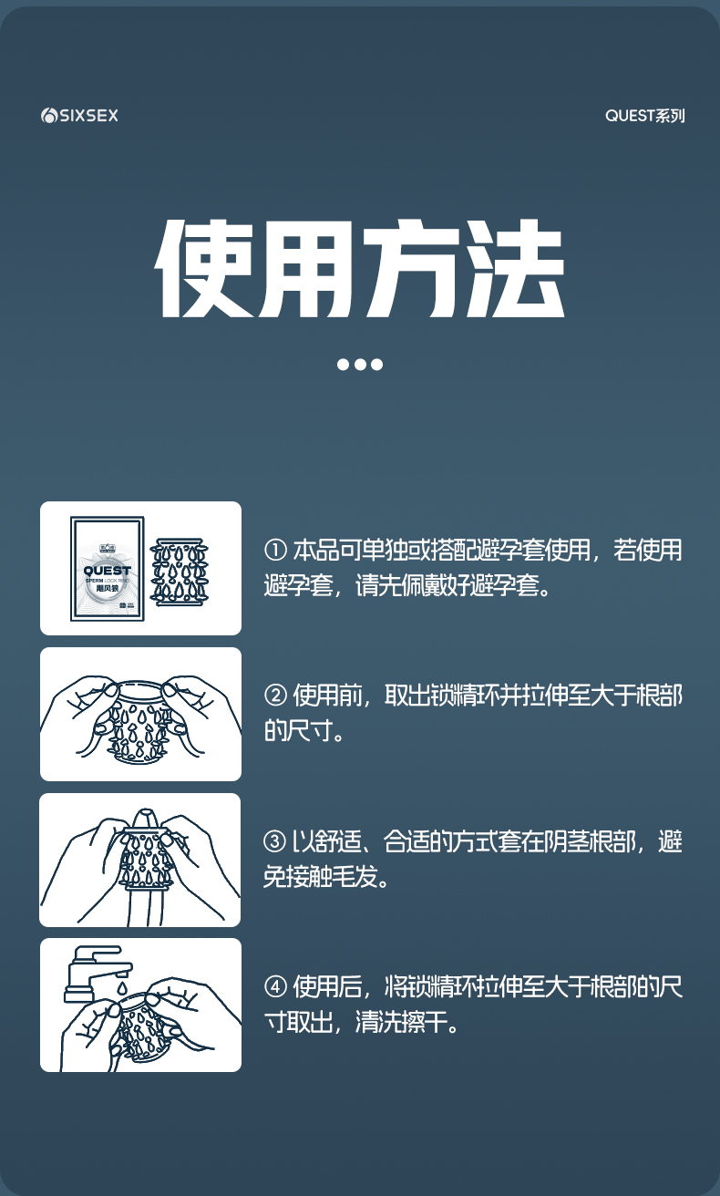 商品详情