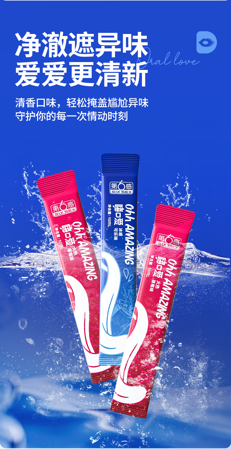 商品详情