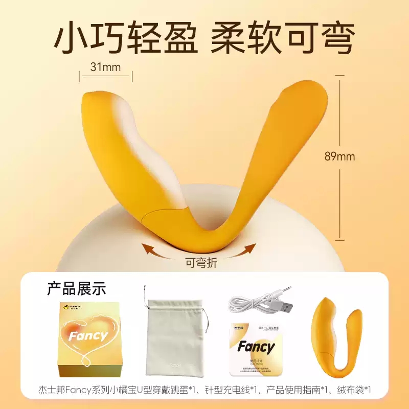 商品缩略图