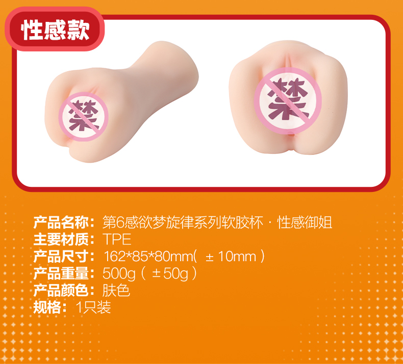 商品详情